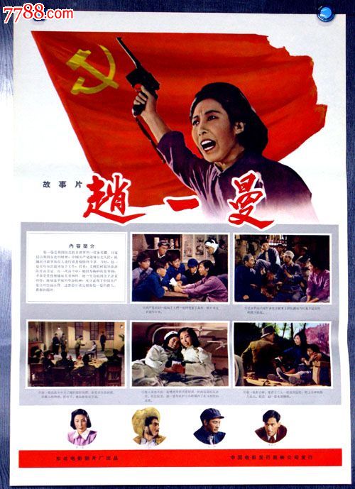 内地驾照换领香港驾照地址